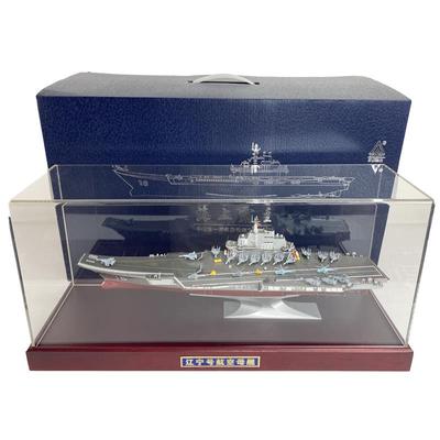 正品1：80017山东舰 1军6辽宁舰航母模型海成品 合金军舰仿真静态