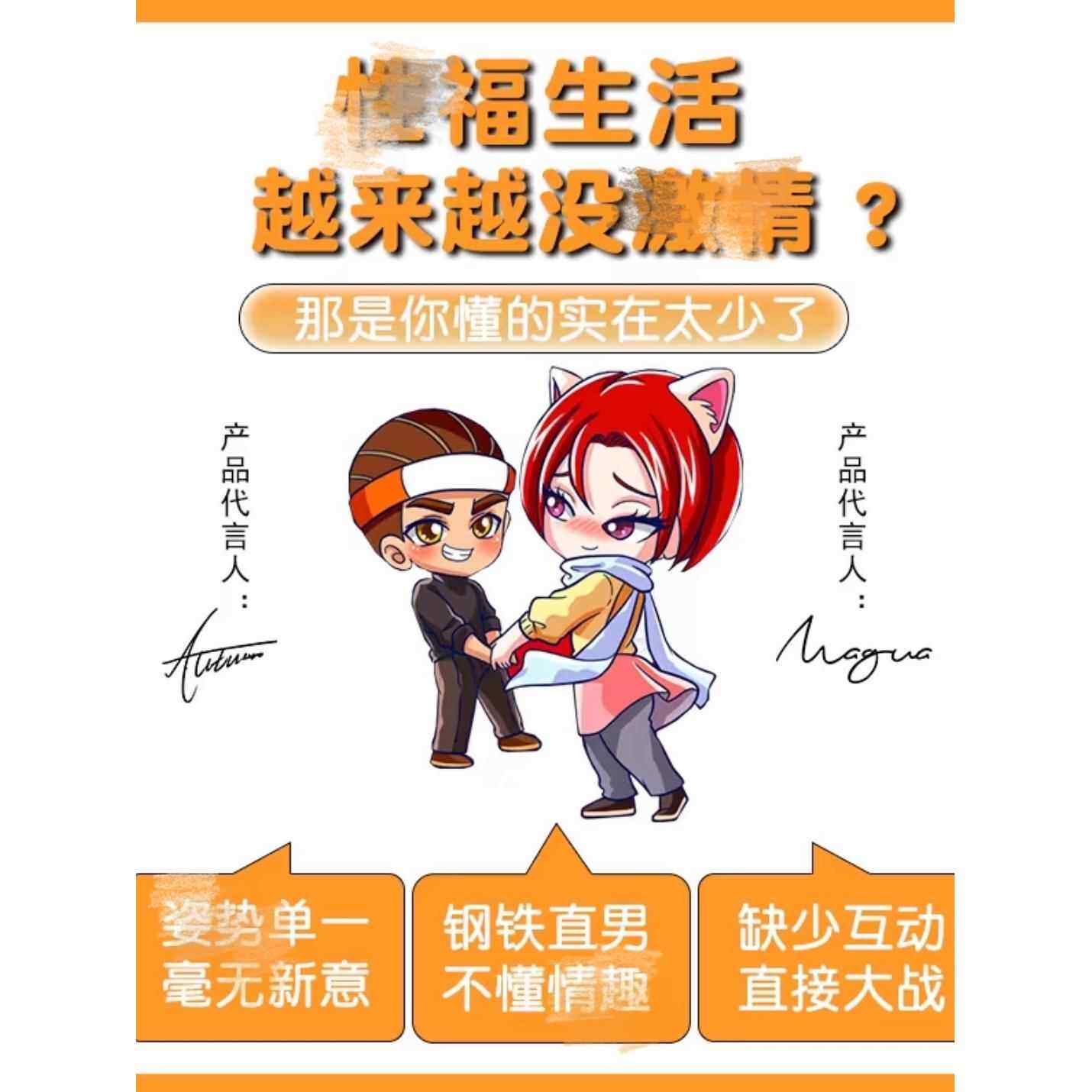 床单上的故事成人情趣扑克牌斗酒游戏大冒险姿势学习玩具纸牌调情