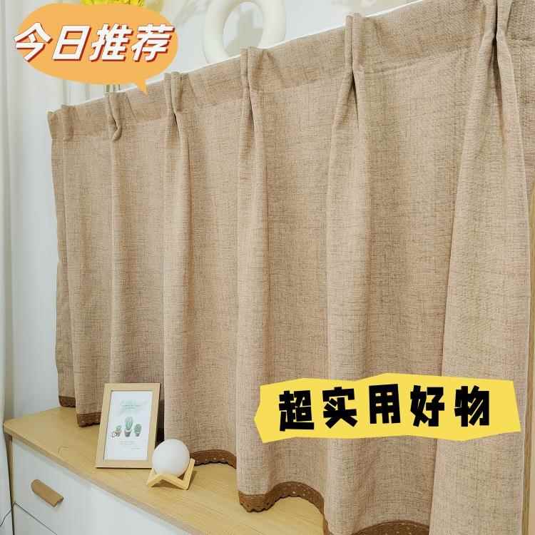 透光不透人粘贴短帘免打孔小窗帘厨房遮挡衣柜防尘帘门帘遮丑半帘