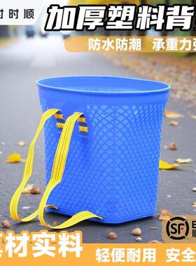 胶背篓塑料背篓编织大人赶集买菜熟胶背兜牛筋筐双肩大号小背篼竹
