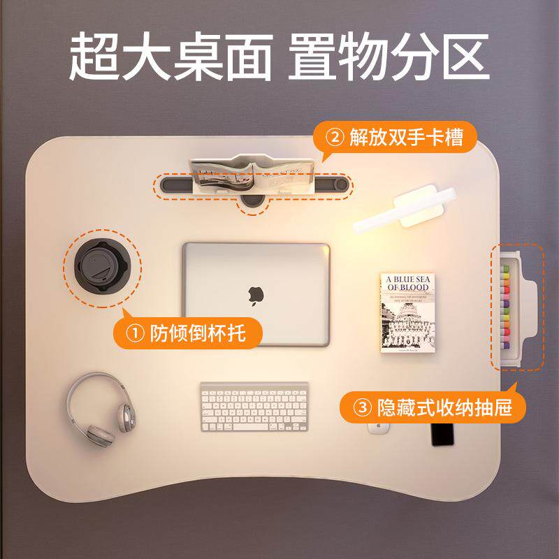 佐致（收记笔本电脑桌生懒人简易家用卧室飘窗桌几坑大学宿舍学生