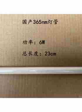 正品上海锦岐紫ZF-20D实验暗箱式外分m析仪 254n室m365n检测仪