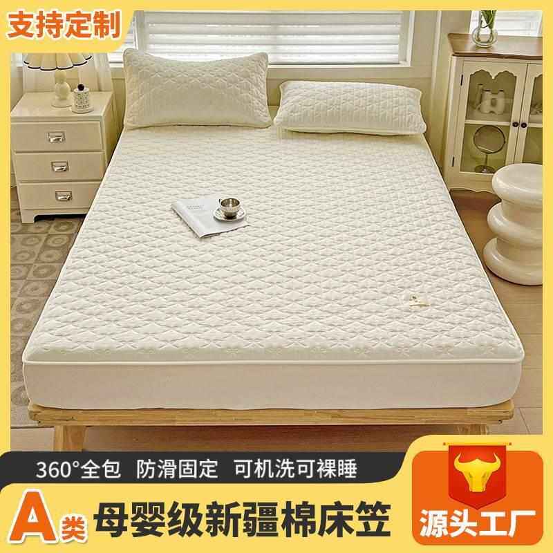 A类母婴级床笠全棉水洗棉通用夹棉加厚床罩可裸睡全包床垫保护套,床上用品,床裙,淘宝优惠券,粉丝福利购,淘宝优惠卷