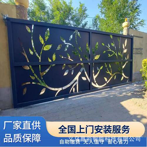 铝合金电动平移门中式别墅庭院大门农村自建房铁艺院子大门车库门