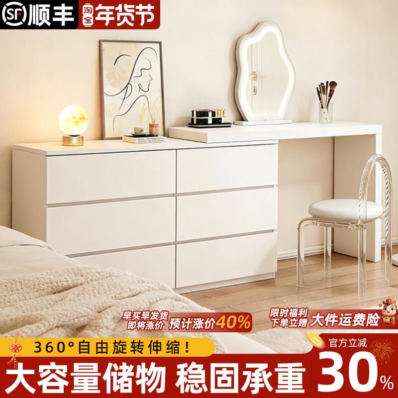 梳妆台斗柜一体卧室现代简约化妆桌2026新款小户型多功能化妆台