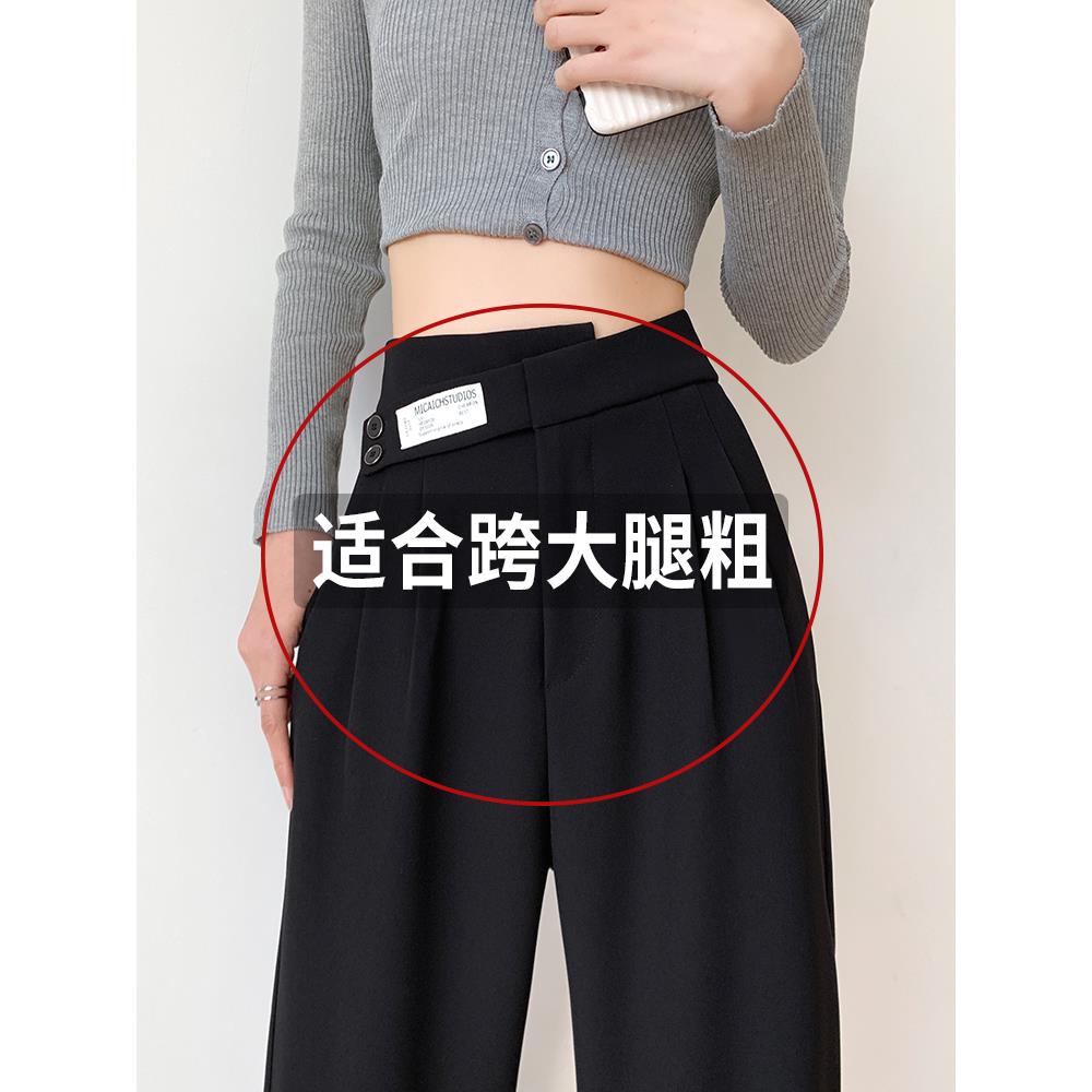 黑色西装裤女性夏季薄高端褶皱2025新高腰修身Look阔腿裤及地长度