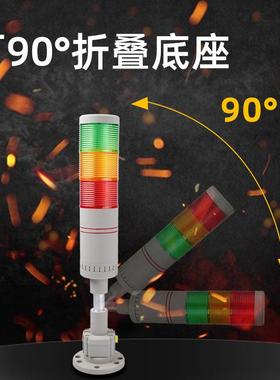 LE信号D机设备床故障警示灯塔灯多层指示灯灯24235V三色机床灯