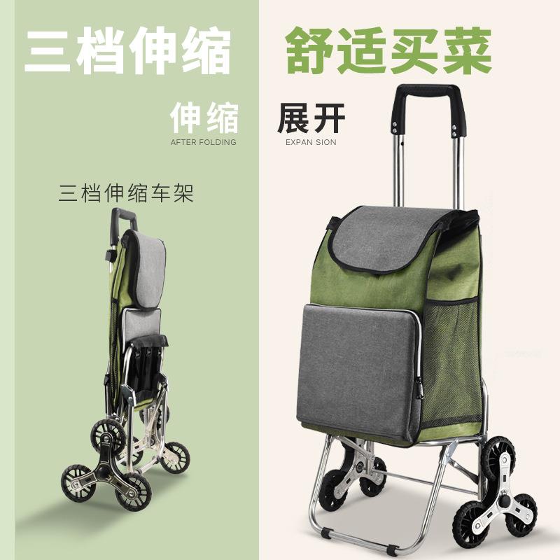 可调高度拉着舒适买菜车小拉车爬楼梯购物车便携折叠家