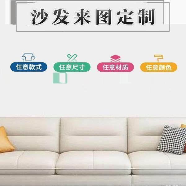 需定制客厅沙发来图定制工厂尺寸定做小户型转角异形奶油风单人布