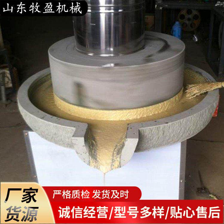 全自动石磨杂粮面粉机玉米黑米小麦磨面机香油坊磨花生芝麻酱机