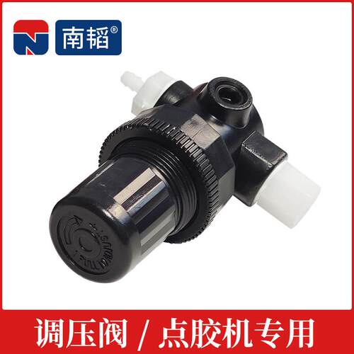 原装宁茂NMPC气动减压阀 南韬982 983A点胶机调压阀 压力表降压阀