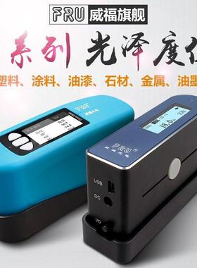 威福WR10/WR18/WF30/WF32色差仪电池电源配接器光泽度仪电源适配