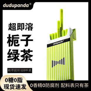 dudupanda精粹即溶栀子花茶绿茶粉精萃冷萃冻干茶冷泡茶奶绿精萃