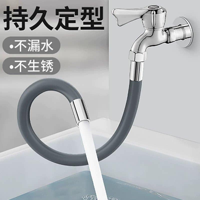 水龙头延长管万向接水管延伸器定型防溅神器软管延伸管家用可弯曲