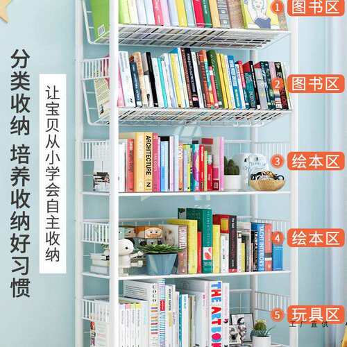 儿童书架铁艺绘本收纳架家用阅读区简易书柜可移动带轮落地置物架