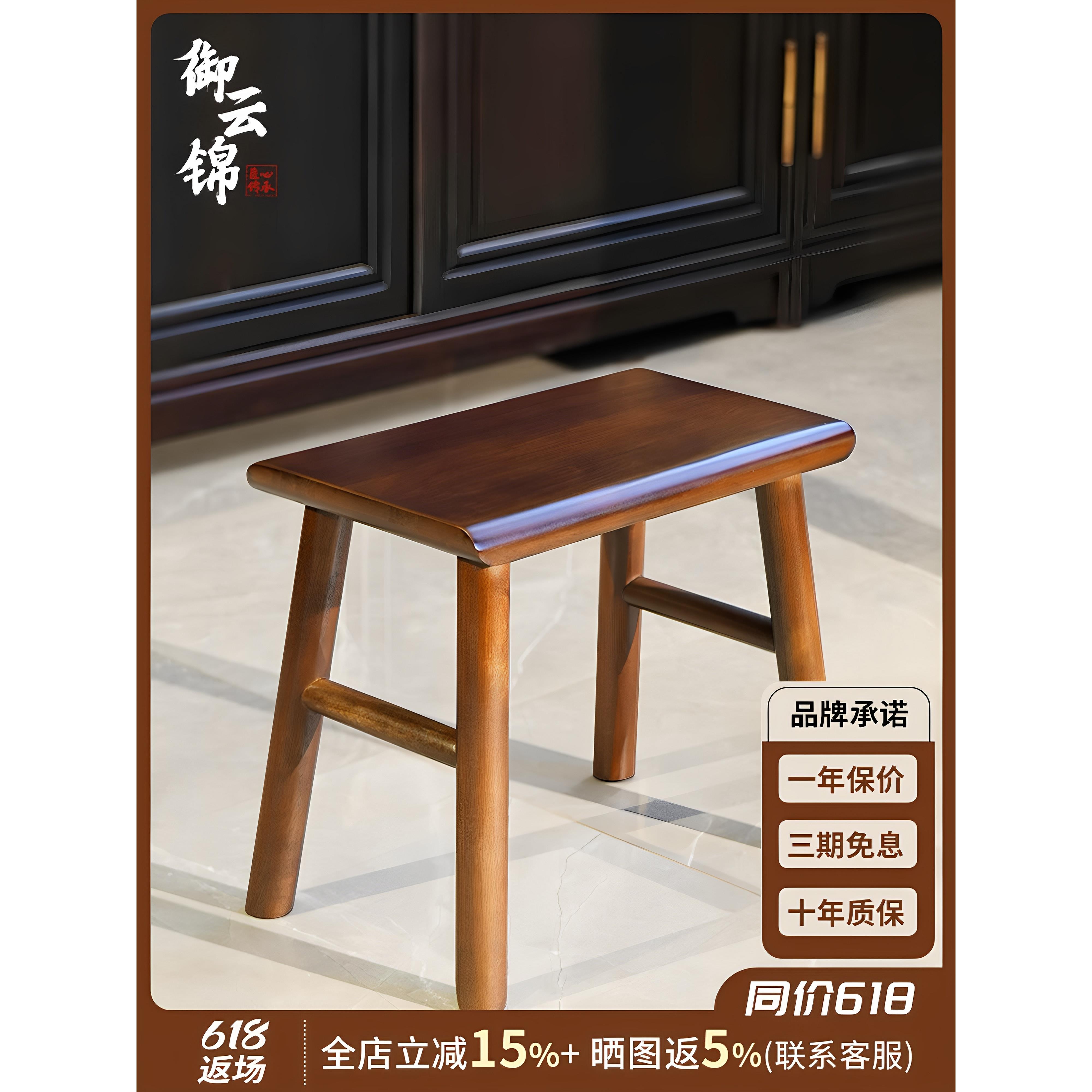 酸枝木实木小板凳子家用板凳木头凳方凳新中式茶桌凳餐凳休闲坐凳图片