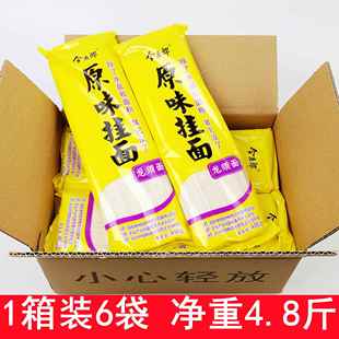 大厂家今麦郎挂面原味龙须面400g6/12袋细方面条待煮易熟劲道爽滑