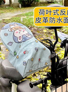 电动车摩托车紫外线防晒防晒手套