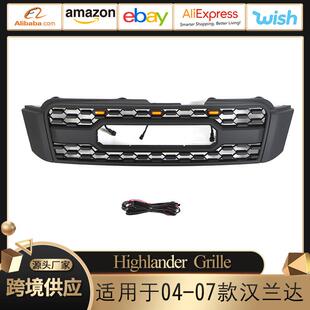 适用于2004-07款丰田汉兰达中网Highlander GRILLE前保险杠改装