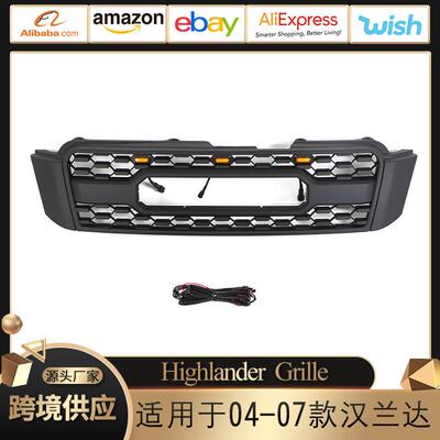 适用于2004-07款丰田汉兰达中网Highlander GRILLE前保险杠改装