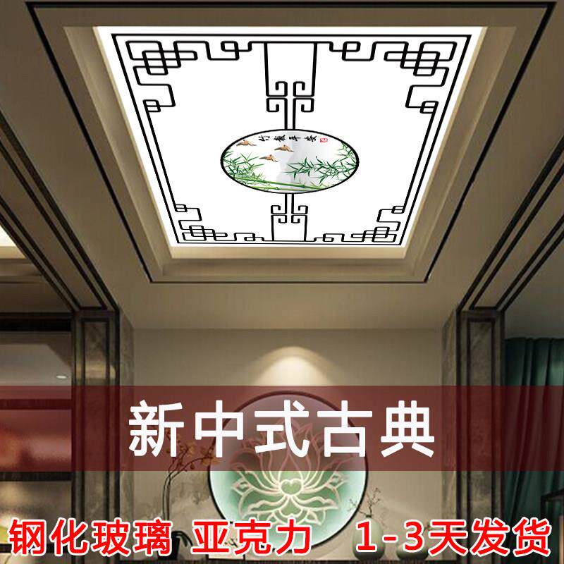 中式天花吊顶装饰板艺术玻璃古典荷花走廊过道悬吊式天花板压克力