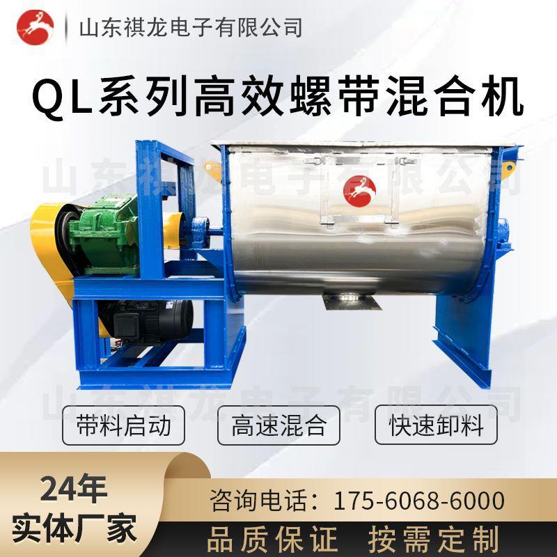 双轴无重力真石漆腻子粉瓷砖胶混合搅拌机卧式U型干粉砂搅拌设备
