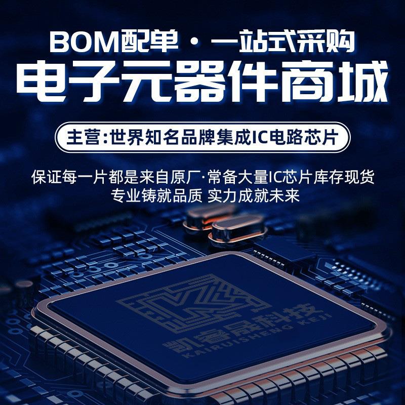 原装现货 KSZ8995MAI 封装 PQFP128 以太网芯片 电子元器件配单