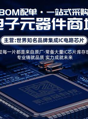 可配单SOD-123稳压二极管BZT52C5V1 4.7/5.6/6.8/10/11 /12/15V