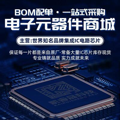 贴片二级管LL4148 LL34小信号开关二极管IN4148 1N4148 电子配单