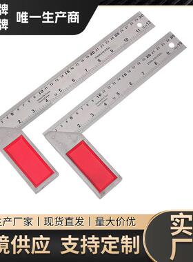 红色铝柄直角尺水平90度木工角度尺高精度建筑工地测量工具