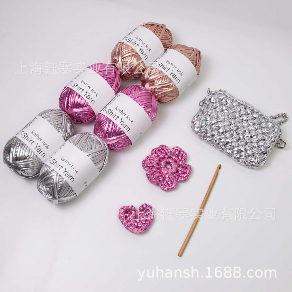 Metallic T-shirt yarn 金属光泽布条线仿皮革布条线手工编织布条