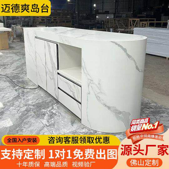热弯圆弧岛台餐桌一体弧形吧台定制前台招待吧台商用收银台多功能图片