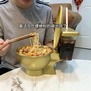 马桶泡面碗带盖带水杯大容量一人食餐具宿舍整蛊神器创意个性礼物