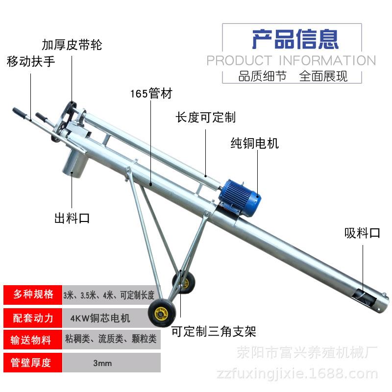 养殖镀锌抽粪机绞龙抽粪机鸭场化粪池抽粪机干湿两用吸粪机