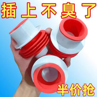 下水道防臭神器密封塞厨房洗手盆厕所化妆室通用地漏防返水密封塞