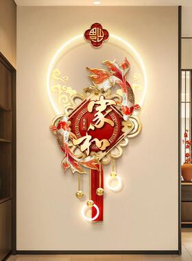 家和万事兴玄关装饰画新中式中国结入户挂画锦鲤走廊过道带灯壁画