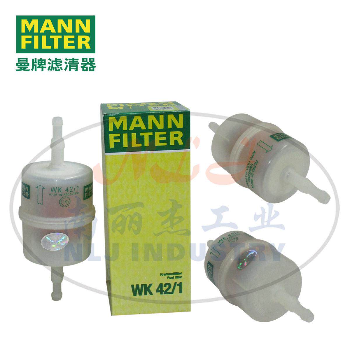 WK42/1燃油滤芯MANN-FILTER曼牌滤清器过滤设备配件