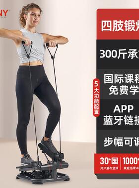 高档美国SUNN能Y30斤大承重踏0步机家减用多功爬楼燃脂肥暴汗运动