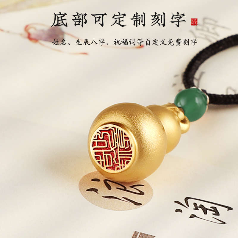 汽车葫芦保平安黄铜挂件车内载后视镜高端大气上档次饰品2024新款