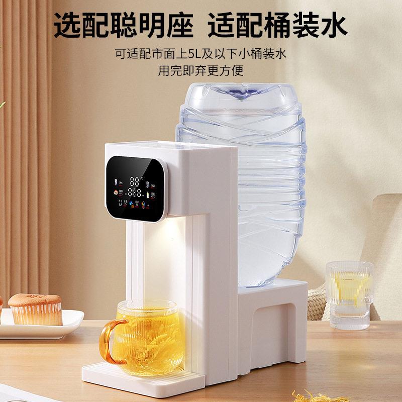 即热饮水机家用台式多功能烧水壶便过滤式直饮机公室速热饮水机