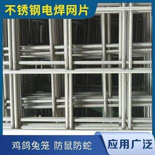 304不锈钢网格丝网加粗方孔防护网筛网焊接网碰焊网异型网片定制