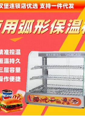 不锈钢三层玻璃后开门面包保温柜电热控温展示柜蛋糕汉堡连锁新品