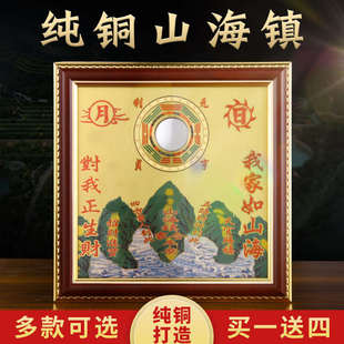 纯黄铜山海镇化解室外图牌室内凸面客厅摆件挂件八卦镜凸镜山河镇