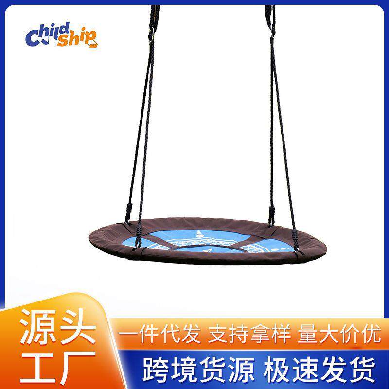 儿童早教攀爬秋千户外庭院公园圆形吊椅感觉统合训练游乐牛津布吊
