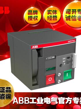 ABB储能电机操作机构MOE220/250Vac/dcXT2,XT4;10153384