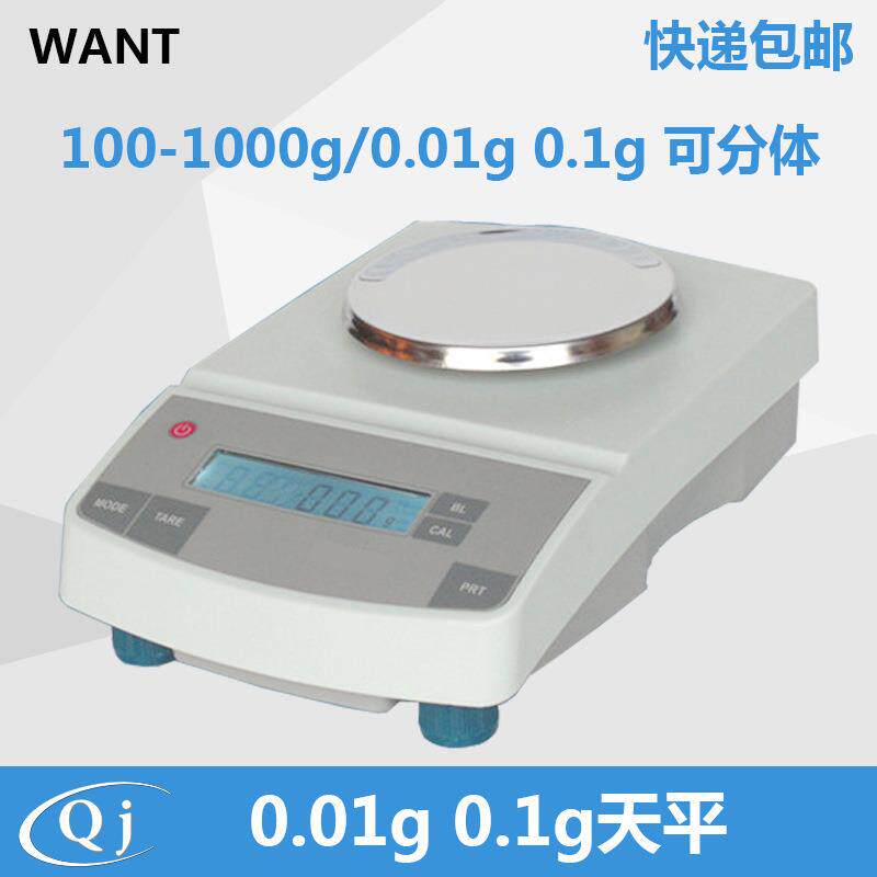 100g/200g/300g/500g/1kg/2kg大称量电子天平珠宝秤0.01g0.1