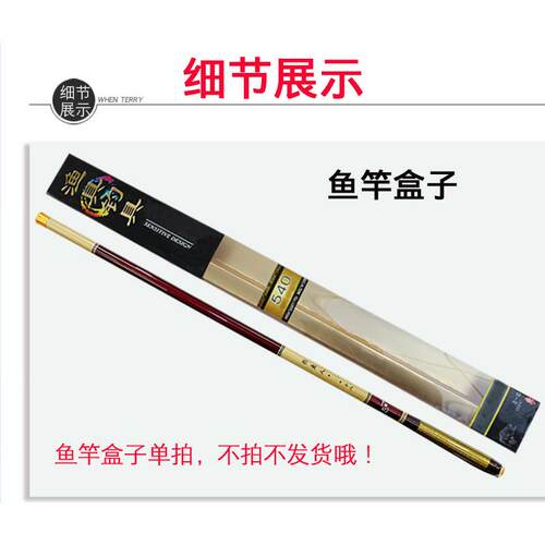 新款直销短节鱼竿手竿46调2.7-6.米碳素溪流竿鲫竿钓鱼竿渔具鲫鲤