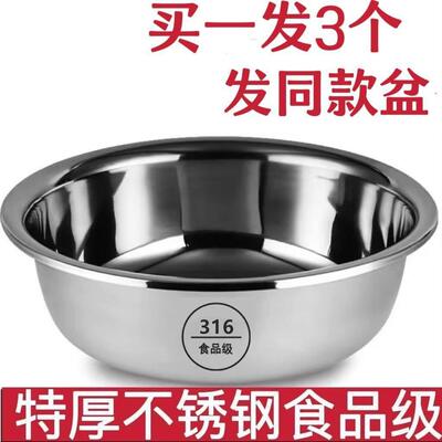 食品级不锈钢316盆食用盆子家用厨房洗菜盆洗脸盆水煮鱼盆洗脚盆