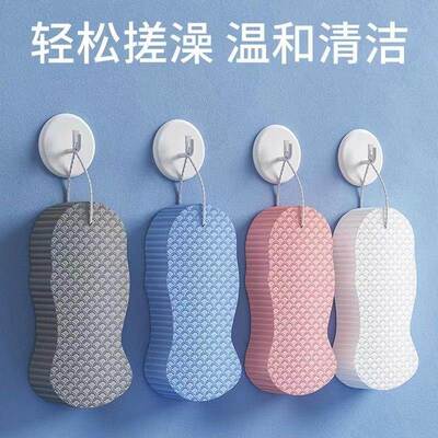 A specialized bath sponge and exfoliating cloth, perfect for