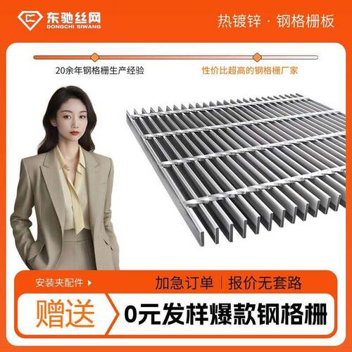 303/30/50穿孔钢格栅工业建筑检修平台钢格板碳钢齿形穿孔格栅板